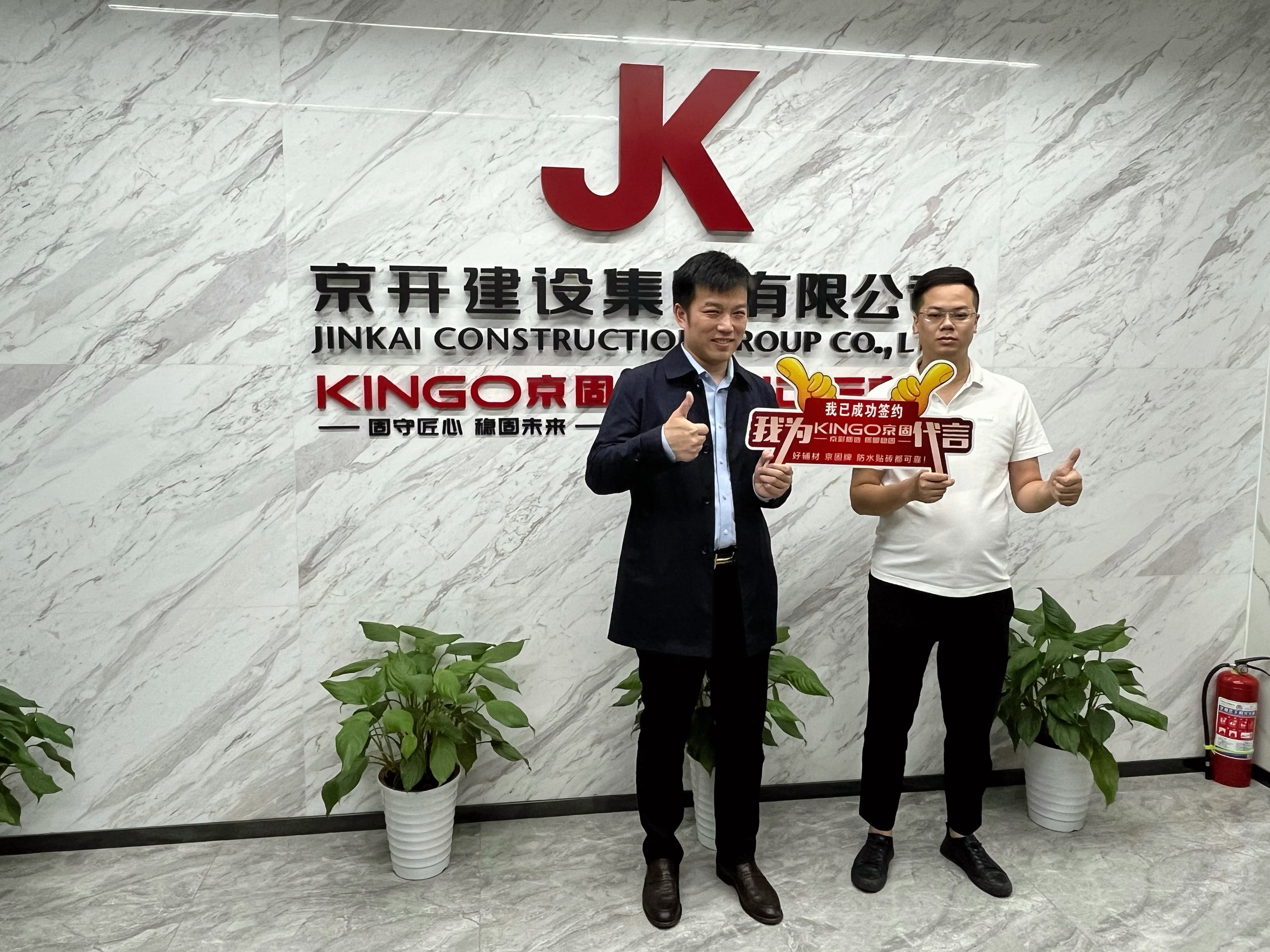 京固签约见证 | 蔡威：像鳞一样发光